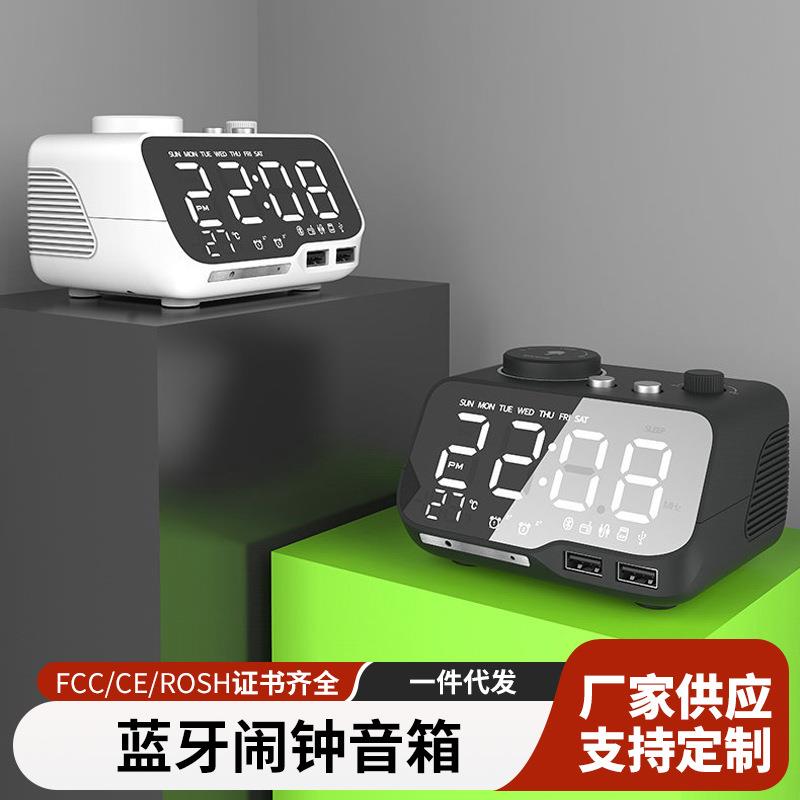 M9蓝牙闹钟音箱多功能桌面床头无线时钟迷你家用音响蓝牙音响
