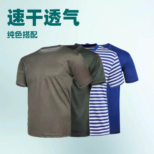 Men’S V-Neck Dry-Fit Moisture Wicking Active Athletic Tech