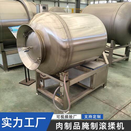 商用制冷小型液压真空滚揉机肉制品加工设备不锈钢变频腌肉机