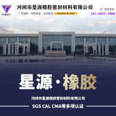 扣防滑橡胶板纹黑色板条耐磨铺地橡胶减震柳叶圆条纹橡胶垫绝缘