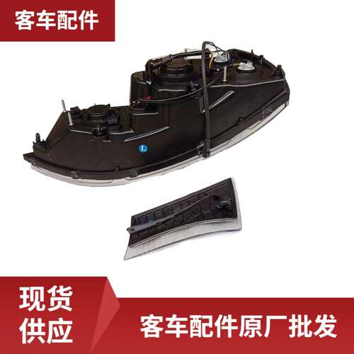 车用配件客车大巴车可用WB412100453组合前大灯