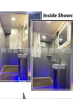 外贸装配式浴室户外环保浴室拖挂八连体集成拖挂移动沐浴间洗澡间