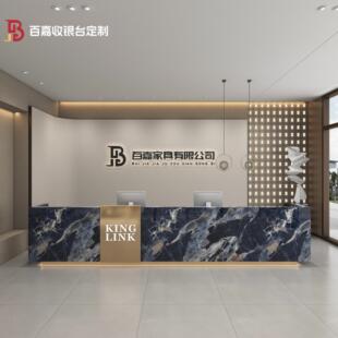 现代简约定制接待台公司真大理石前台酒店大堂岩板前台办公吧台