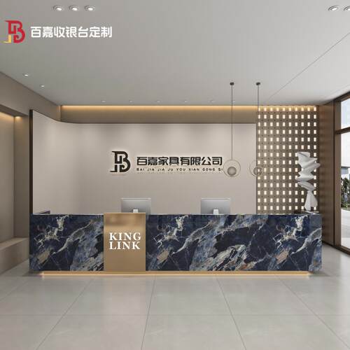 现代简约定制接待台公司真大理石前台酒店大堂岩板前台办公吧台
