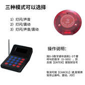 器叫号餐厅器餐餐叫震动呼叫取取主机飞盘咖啡厅排队餐器无线接收