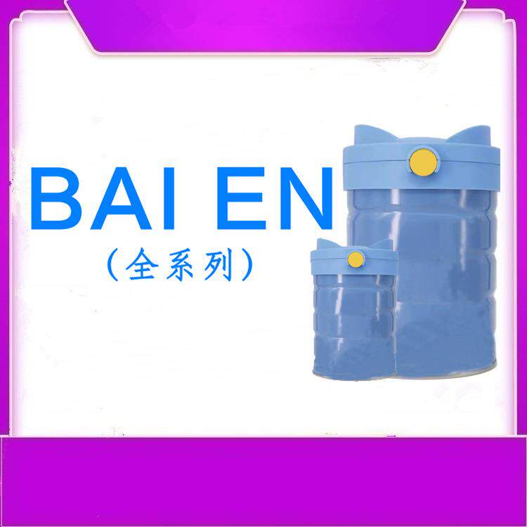 拜恩宠物羊奶粉带码 狗狗幼猫哺乳期促消化拒腹泻健骨补钙调理肠