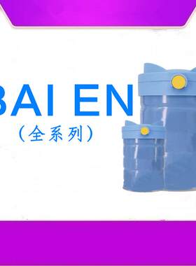 拜恩宠物羊奶粉带码 狗狗幼猫哺乳期促消化拒腹泻健骨补钙调理肠