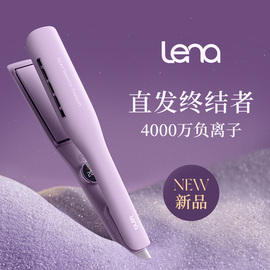 lena电夹板女直发卷发，两用加宽直发夹板，负离子直发器理发店拉直板