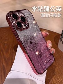 适用苹果15promax手机壳女款iPhone14渐变闪粉蒲公英13透明硅胶全包12高级感创意15plus水钻潮奢华11高档