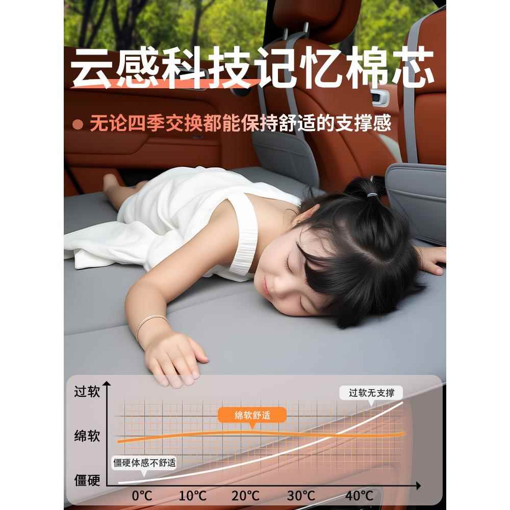 薛速莹腾汽车后排睡垫车载床垫叠后充气床大众速腾座车折内睡觉车