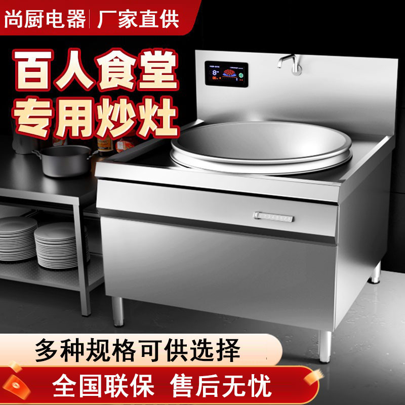 商用猛火灶大锅灶食堂液化气煤气天然燃气柴油甲醇灶节能饭店专用