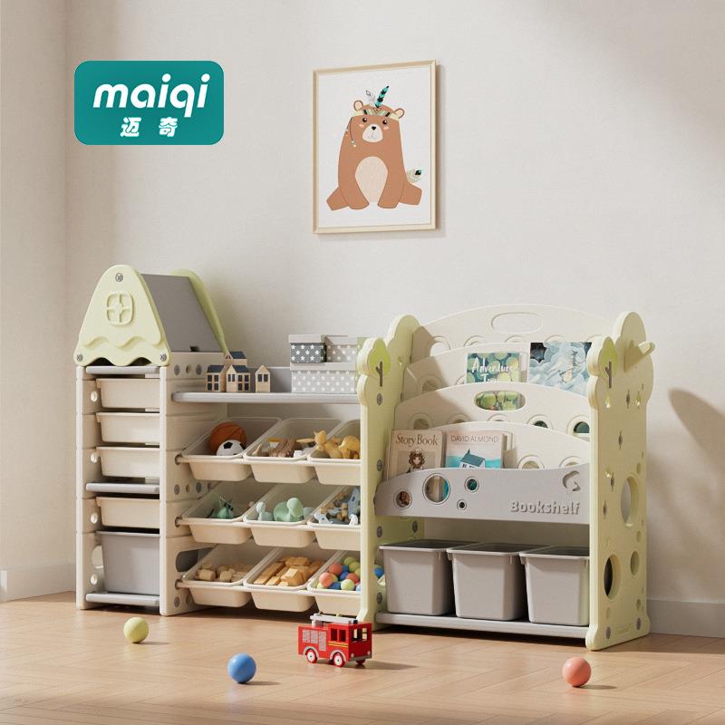儿童玩具收纳架落地多层家用宝宝置物玩具架幼儿整理箱储物柜