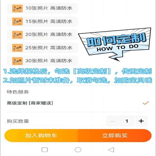 高档圣诞节生日物送日女友男友朋友小片定礼制照胶卷相册纪念diy