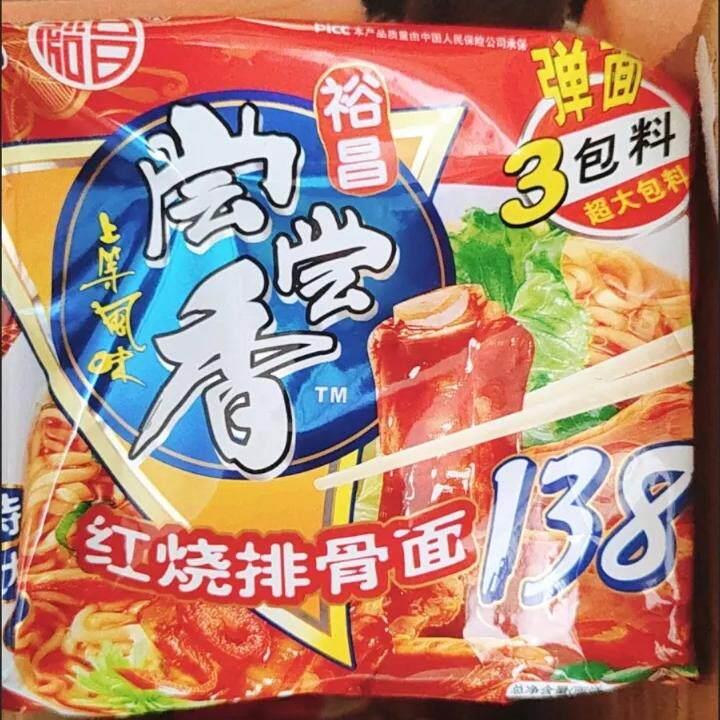 正宗裕昌尝尝香红烧排骨面麻辣牛肉面鲜鱿跳跳虾面泡方便面112克/