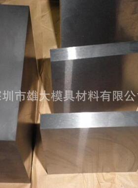 模具钢CD-KR887钨铜板CD650度钨钢长条高强度硬质合金钨钢板圆棒