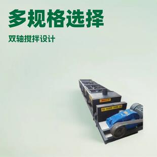 双轴卧式黏土搅拌机粉煤灰双轴加湿搅拌机双轴煤泥打散搅拌机