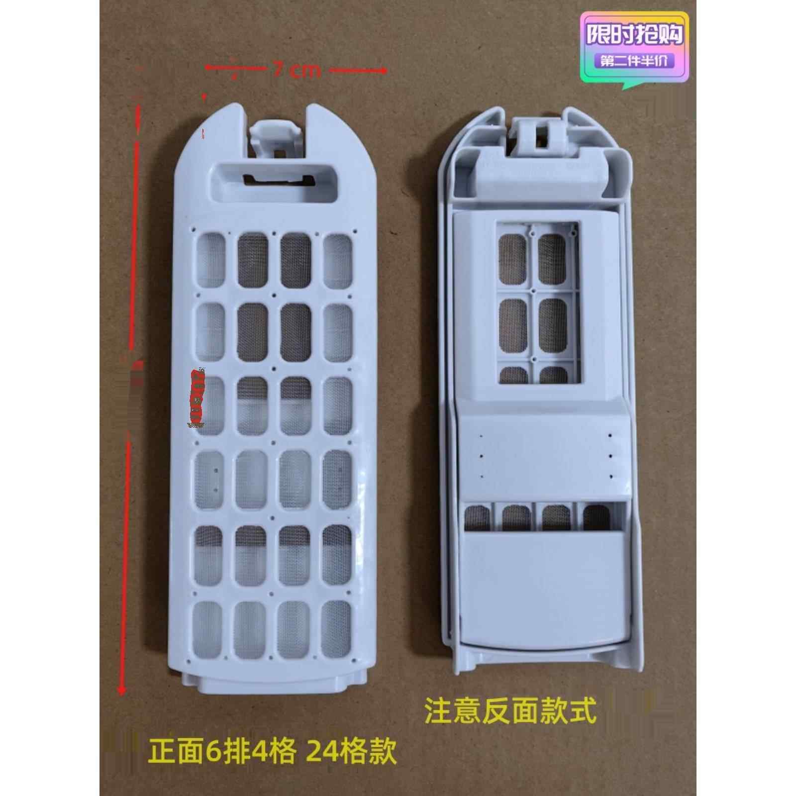 适用海尔洗衣机MS90-BZ976U1 MS100-BZ178过滤网盒免清洗过滤器