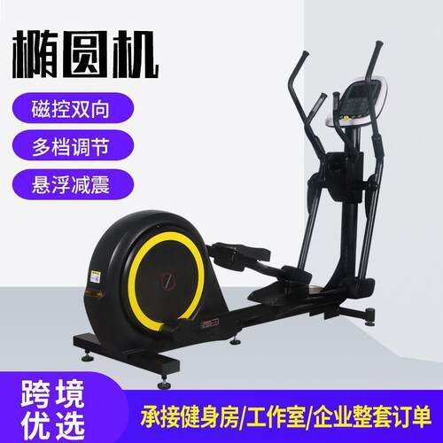 斯博锐ZF9200健身房轻型款椭圆机太空踏步机磁控商用阻力椭圆机