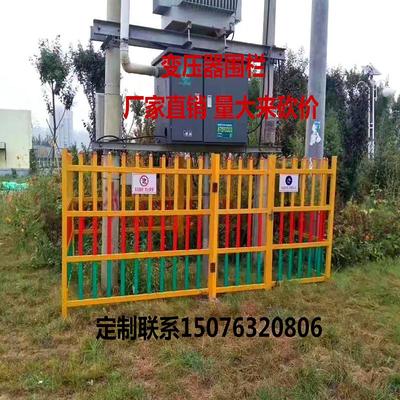 变压器围栏玻璃钢绝缘围栏固定式护栏电力安全栅栏户外油田隔离栏