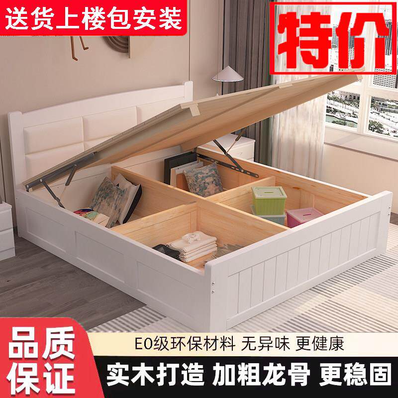 全实木高箱气压收纳床儿童单人床带储物空间液压侧开 箱体床箱式