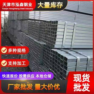 镀锌方管厂家供应q235b热镀锌方管40 80镀锌带方矩管规格全 4040
