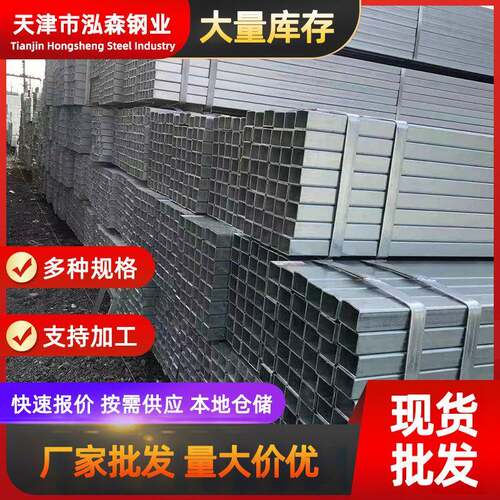 镀锌方管厂家供应q235b热镀锌方管40*4040*80镀锌带方矩管规格全