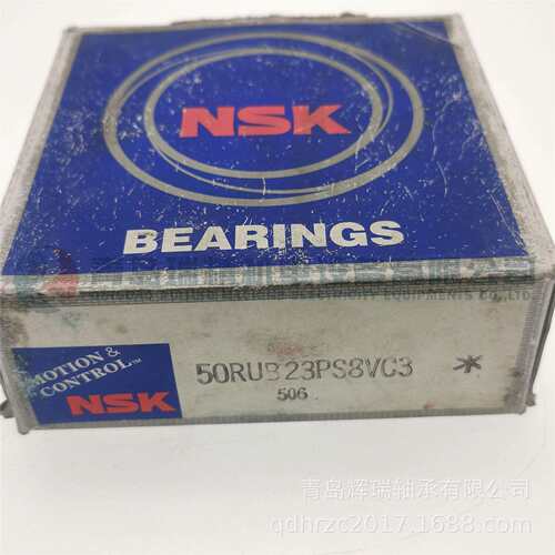 N-S-K连铸机用带调心座圈圆柱滚子轴承 50RUB23PS8VC3 50RUB23C3