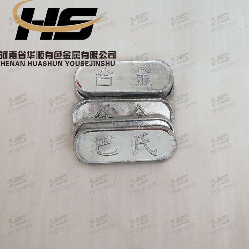 电梯吊索具专用巴氏合金吊车钢丝绳头用合金
