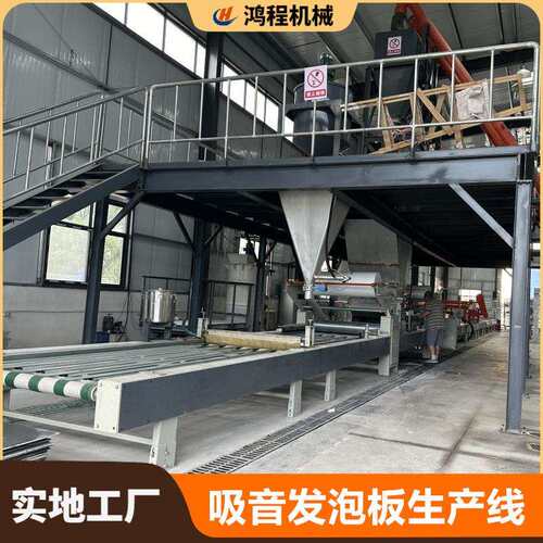耐火纤维水泥板生产设备 防火隔音 冲孔吸音玻镁板生产线源头工厂