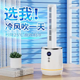 UV杀菌无叶风扇办公桌面家用小型远程遥控电风扇静音大风力 新款