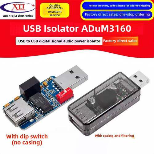 USB隔离器/ USB到USB隔离数字信号音频电源隔离器Adum3160