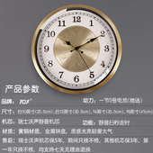 GZ6M轻奢静音黄铜挂钟客厅卧室家用时尚 时钟挂墙简约电波石英钟表