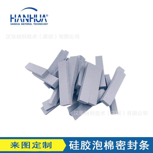泡棉罗杰斯BF2000 BF1000超软硅胶防火防水密封车厢专业加工