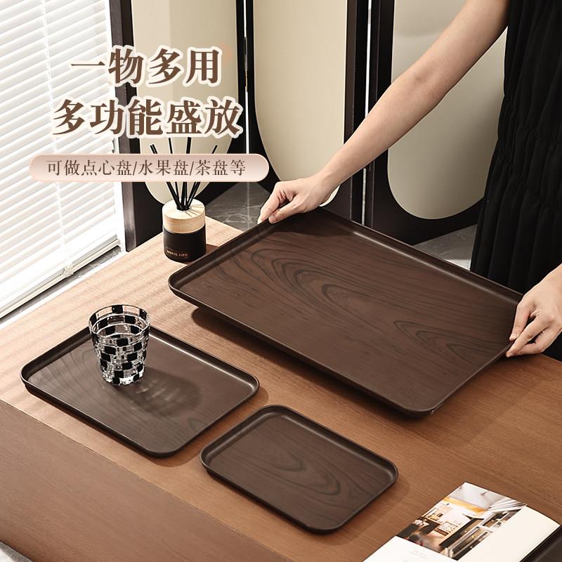 创意彷木纹托盘长方形家用水杯茶杯收纳茶盘塑料商用蛋糕甜品餐盘