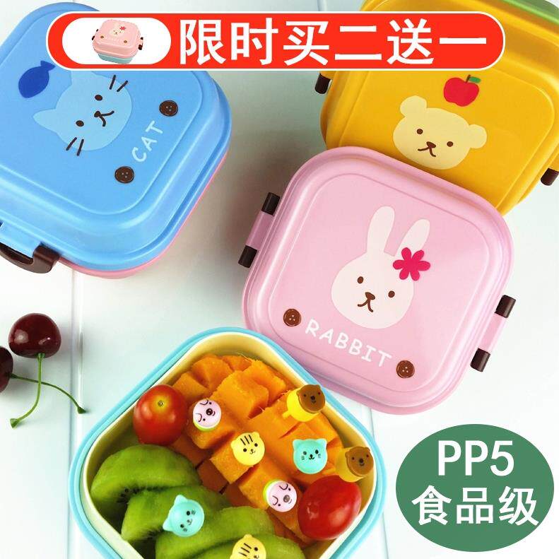 可爱卡通儿童点心盒迷你便当盒双层饭盒便携宝宝水果盒小学生餐盒