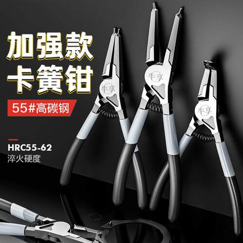 多功能二合一内外两用卡簧钳 工业级高硬度高碳钢外卡弯头卡簧钳