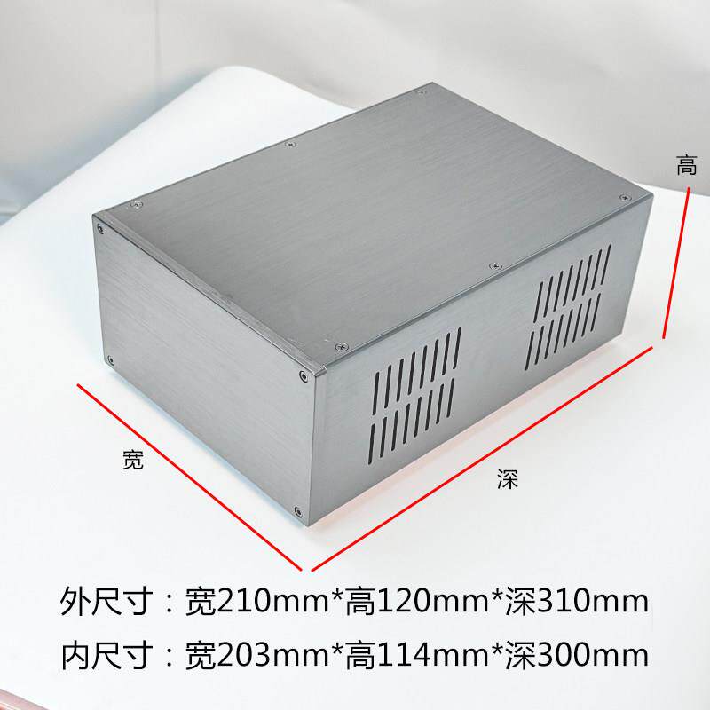 120*210全铝合金外壳 前後级功放机箱 电源滤波器铝机壳 仪器diy