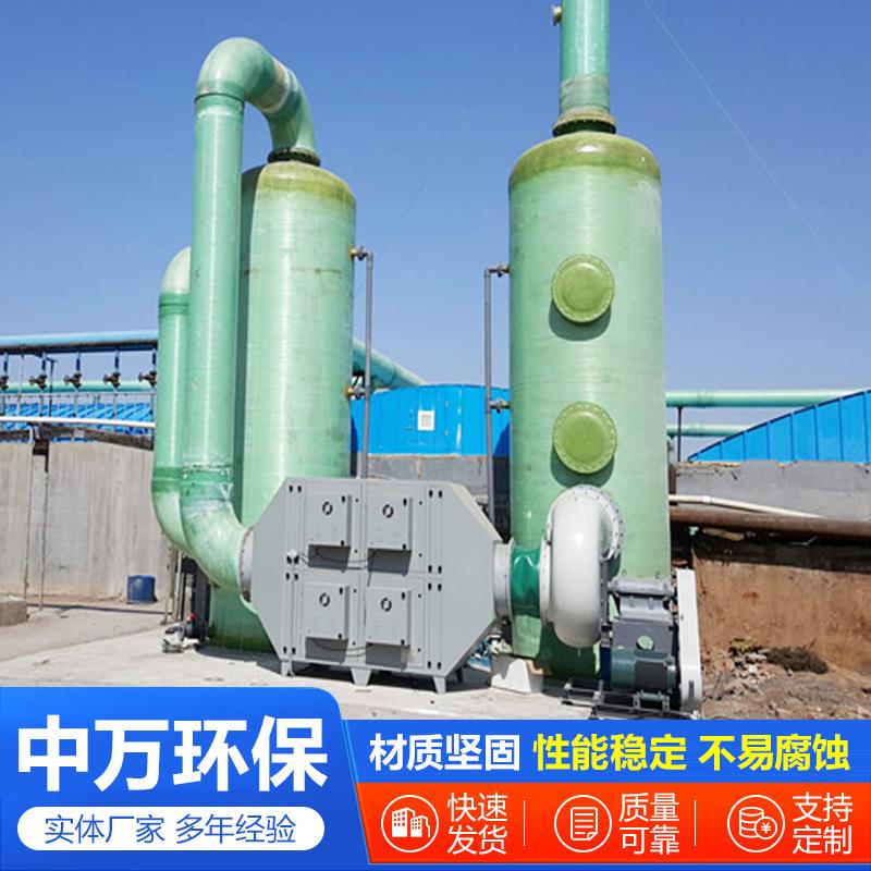 大型玻璃钢脱硫塔电厂除尘净化设备FRP喷淋塔酸雾净化脱硝塔厂家