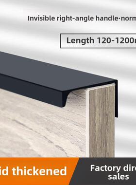 隐形把手免打孔现代简约高端抽屉衣柜门隐藏把手加长顶部黑色