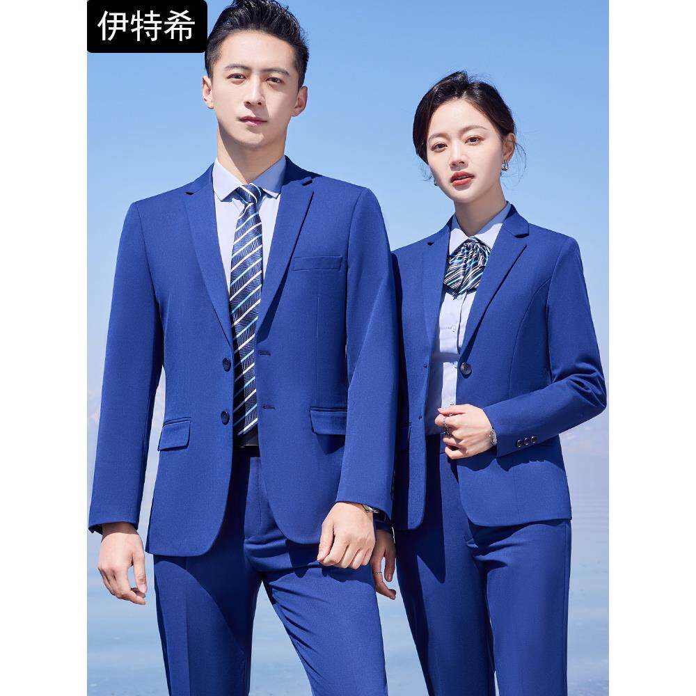 秋冬新款职业套装宝蓝色西装工装男女正装4S店西服外套工作服定制