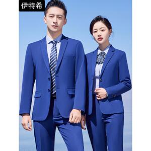 秋冬新款职业套装宝蓝色西装工装男女正装4S店西服外套工作服定制
