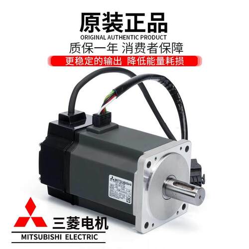 三菱J3马达现货供应HF-KP43/HF-MP43/HF-KP43B/HF-MP43B，质保一