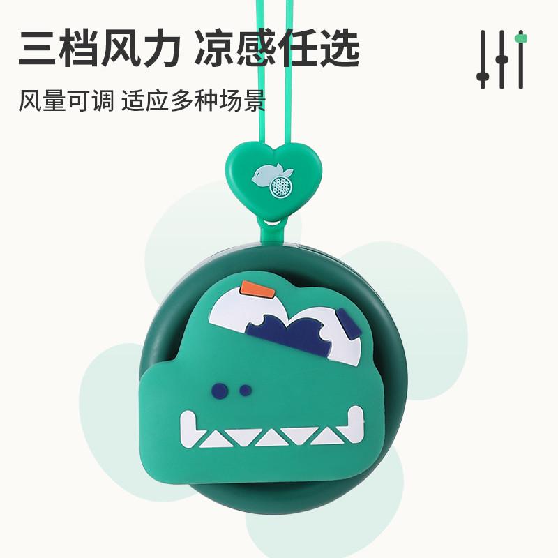 柠檬宝宝挂脖小风扇USB可充电小型便携式随身带中大童 挂颈脖