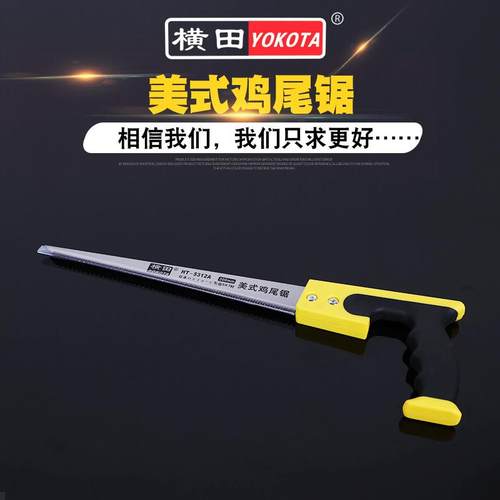 美式伐木园林园林木工木工鸡尾锯