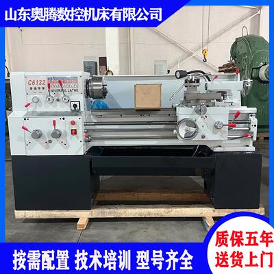 大连C616Dx750卧式车床主轴通孔52mm落地式普通车床612X1000