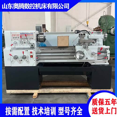 大连C6136Dx750卧式车床主轴通孔52mm落地式普通车床6132X1000