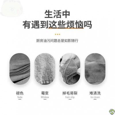555947元包物邮小商品洁一元1-块钱的东西十2元抹布10家居清好实