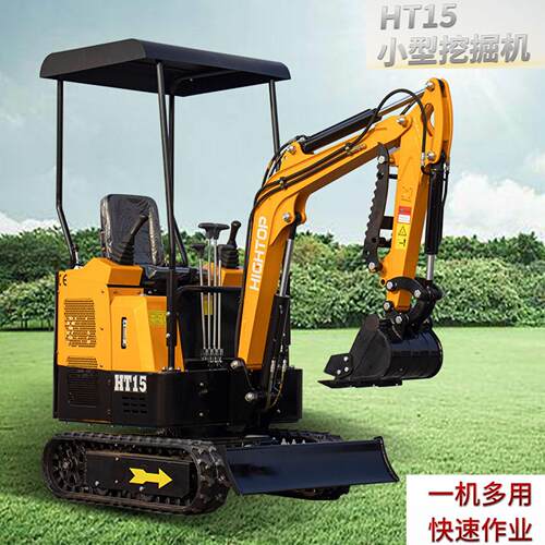 HT15EXCAVATOR破碎挖沟回填抓木头多功能小型履带工程挖掘机