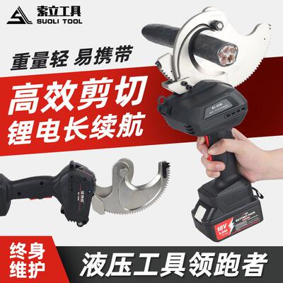 充电便携式棘轮剪刀铜铝电缆剪线钳BC-50/65/75M锂电小型齿轮切刀