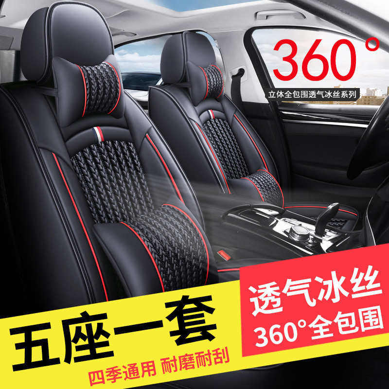 全车五座汽车坐垫全包围座套座垫车坐套四季通用坐垫套小车座椅套,汽车用品/电子/清洗/改装,通用座套/座垫,淘宝优惠券,粉丝福利购,淘宝优惠卷
